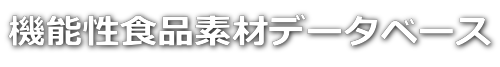 タイトル